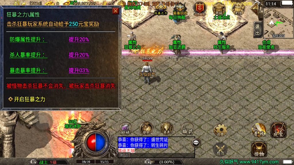 图片[12]源码下载-游戏源码下载-手机游戏源码下载-手机游戏服务端下载-服务端下载-游戏服务端下载-页游服务端下载-页游私服-端游私服-手游私服-游戏私服-网站源码下载-架设工具下载-私服下载【盛世雷霆三合一版】战神引擎[白猪3.1]+视频参考搭建教程源码下载-游戏源码下载-手机游戏源码下载-手机游戏服务端下载-服务端下载-游戏服务端下载-页游服务端下载-页游私服-端游私服-手游私服-游戏私服-网站源码下载-架设工具下载-私服下载久似妖气源码网