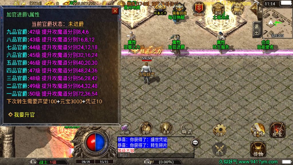 图片[13]源码下载-游戏源码下载-手机游戏源码下载-手机游戏服务端下载-服务端下载-游戏服务端下载-页游服务端下载-页游私服-端游私服-手游私服-游戏私服-网站源码下载-架设工具下载-私服下载【盛世雷霆三合一版】战神引擎[白猪3.1]+视频参考搭建教程源码下载-游戏源码下载-手机游戏源码下载-手机游戏服务端下载-服务端下载-游戏服务端下载-页游服务端下载-页游私服-端游私服-手游私服-游戏私服-网站源码下载-架设工具下载-私服下载久似妖气源码网