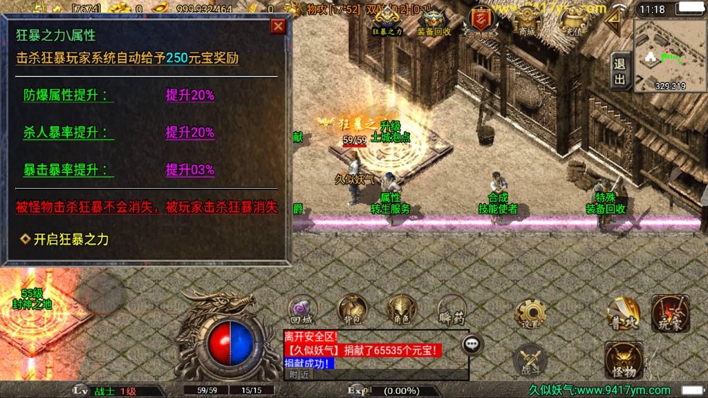 图片[20]源码下载-游戏源码下载-手机游戏源码下载-手机游戏服务端下载-服务端下载-游戏服务端下载-页游服务端下载-页游私服-端游私服-手游私服-游戏私服-网站源码下载-架设工具下载-私服下载【盛世雷霆三合一版】战神引擎[白猪3.1]+视频参考搭建教程源码下载-游戏源码下载-手机游戏源码下载-手机游戏服务端下载-服务端下载-游戏服务端下载-页游服务端下载-页游私服-端游私服-手游私服-游戏私服-网站源码下载-架设工具下载-私服下载久似妖气源码网