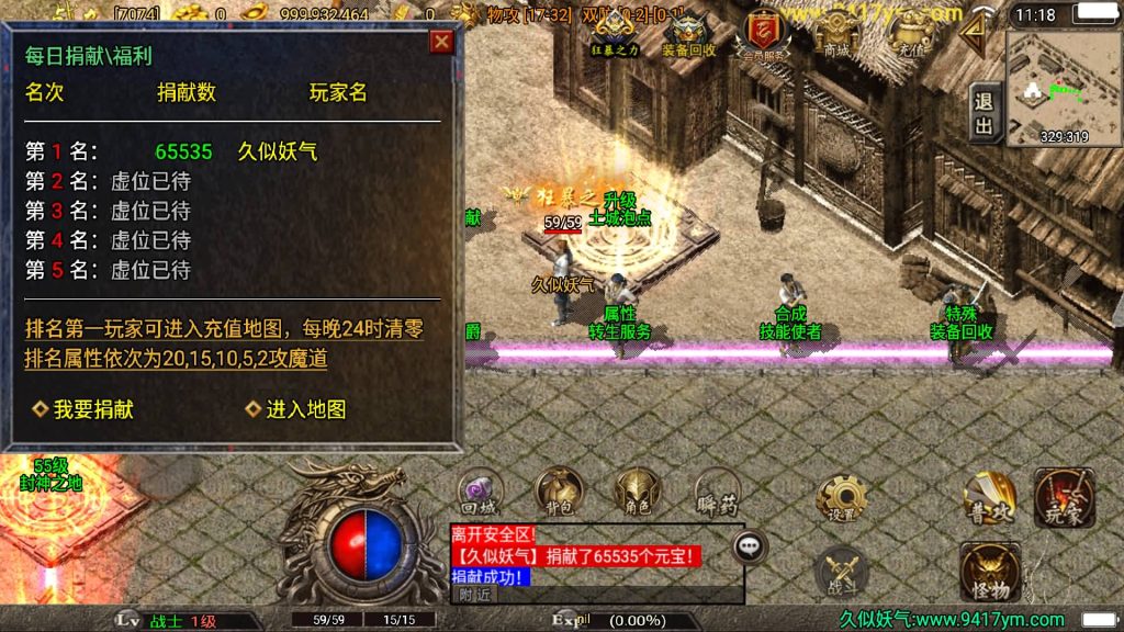 图片[19]源码下载-游戏源码下载-手机游戏源码下载-手机游戏服务端下载-服务端下载-游戏服务端下载-页游服务端下载-页游私服-端游私服-手游私服-游戏私服-网站源码下载-架设工具下载-私服下载【盛世雷霆三合一版】战神引擎[白猪3.1]+视频参考搭建教程源码下载-游戏源码下载-手机游戏源码下载-手机游戏服务端下载-服务端下载-游戏服务端下载-页游服务端下载-页游私服-端游私服-手游私服-游戏私服-网站源码下载-架设工具下载-私服下载久似妖气源码网