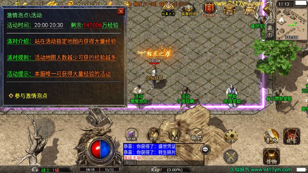 图片[29]源码下载-游戏源码下载-手机游戏源码下载-手机游戏服务端下载-服务端下载-游戏服务端下载-页游服务端下载-页游私服-端游私服-手游私服-游戏私服-网站源码下载-架设工具下载-私服下载【盛世雷霆三合一版】战神引擎[白猪3.1]+视频参考搭建教程源码下载-游戏源码下载-手机游戏源码下载-手机游戏服务端下载-服务端下载-游戏服务端下载-页游服务端下载-页游私服-端游私服-手游私服-游戏私服-网站源码下载-架设工具下载-私服下载久似妖气源码网