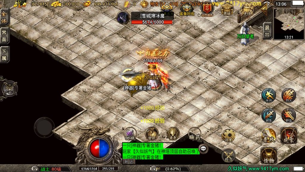 图片[28]源码下载-游戏源码下载-手机游戏源码下载-手机游戏服务端下载-服务端下载-游戏服务端下载-页游服务端下载-页游私服-端游私服-手游私服-游戏私服-网站源码下载-架设工具下载-私服下载【盛世雷霆三合一版】战神引擎[白猪3.1]+视频参考搭建教程源码下载-游戏源码下载-手机游戏源码下载-手机游戏服务端下载-服务端下载-游戏服务端下载-页游服务端下载-页游私服-端游私服-手游私服-游戏私服-网站源码下载-架设工具下载-私服下载久似妖气源码网