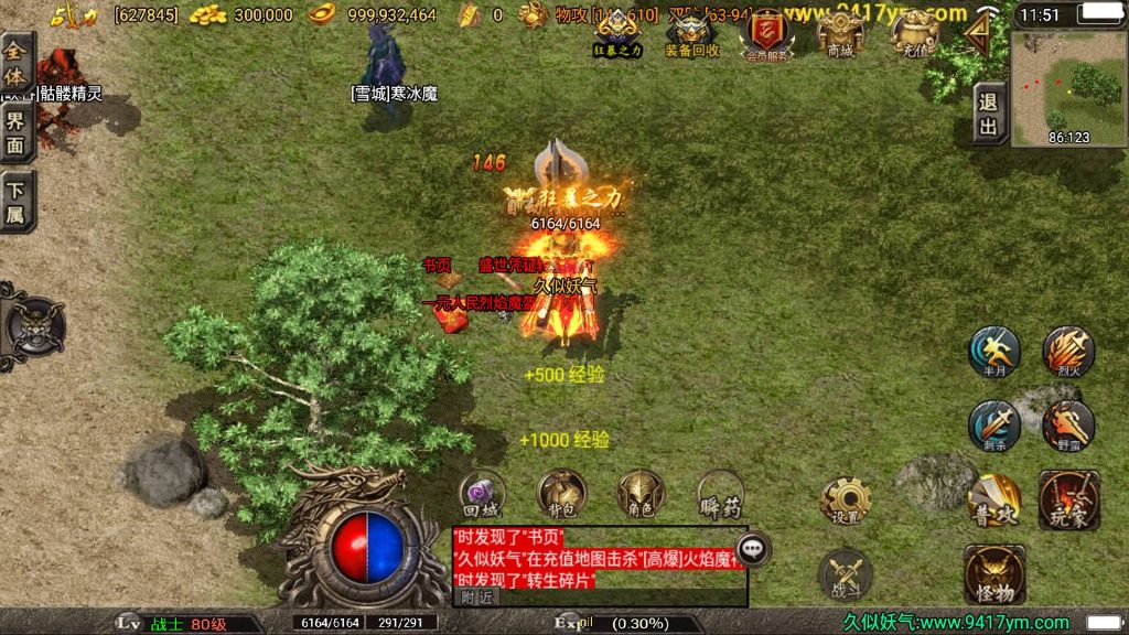 图片[27]源码下载-游戏源码下载-手机游戏源码下载-手机游戏服务端下载-服务端下载-游戏服务端下载-页游服务端下载-页游私服-端游私服-手游私服-游戏私服-网站源码下载-架设工具下载-私服下载【盛世雷霆三合一版】战神引擎[白猪3.1]+视频参考搭建教程源码下载-游戏源码下载-手机游戏源码下载-手机游戏服务端下载-服务端下载-游戏服务端下载-页游服务端下载-页游私服-端游私服-手游私服-游戏私服-网站源码下载-架设工具下载-私服下载久似妖气源码网