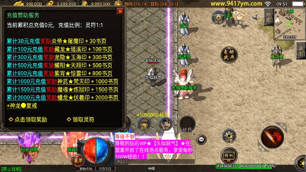 图片[2]源码下载-游戏源码下载-手机游戏源码下载-手机游戏服务端下载-服务端下载-游戏服务端下载-页游服务端下载-页游私服-端游私服-手游私服-游戏私服-网站源码下载-架设工具下载-私服下载【小龙靓装第三版】战神引擎+视频参考搭建教程源码下载-游戏源码下载-手机游戏源码下载-手机游戏服务端下载-服务端下载-游戏服务端下载-页游服务端下载-页游私服-端游私服-手游私服-游戏私服-网站源码下载-架设工具下载-私服下载久似妖气源码网