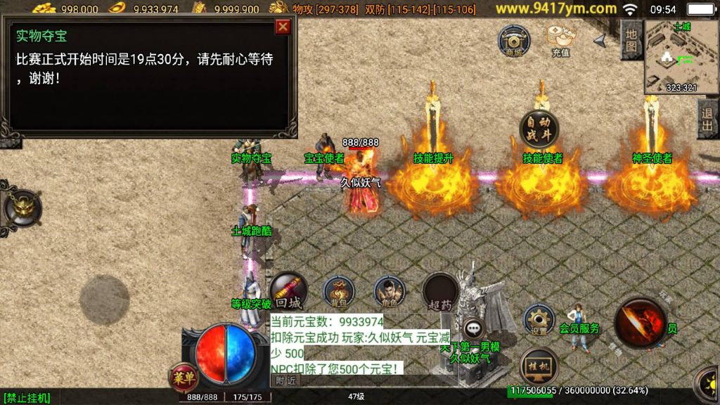 图片[1]源码下载-游戏源码下载-手机游戏源码下载-手机游戏服务端下载-服务端下载-游戏服务端下载-页游服务端下载-页游私服-端游私服-手游私服-游戏私服-网站源码下载-架设工具下载-私服下载【小龙靓装第三版】战神引擎+视频参考搭建教程源码下载-游戏源码下载-手机游戏源码下载-手机游戏服务端下载-服务端下载-游戏服务端下载-页游服务端下载-页游私服-端游私服-手游私服-游戏私服-网站源码下载-架设工具下载-私服下载久似妖气源码网