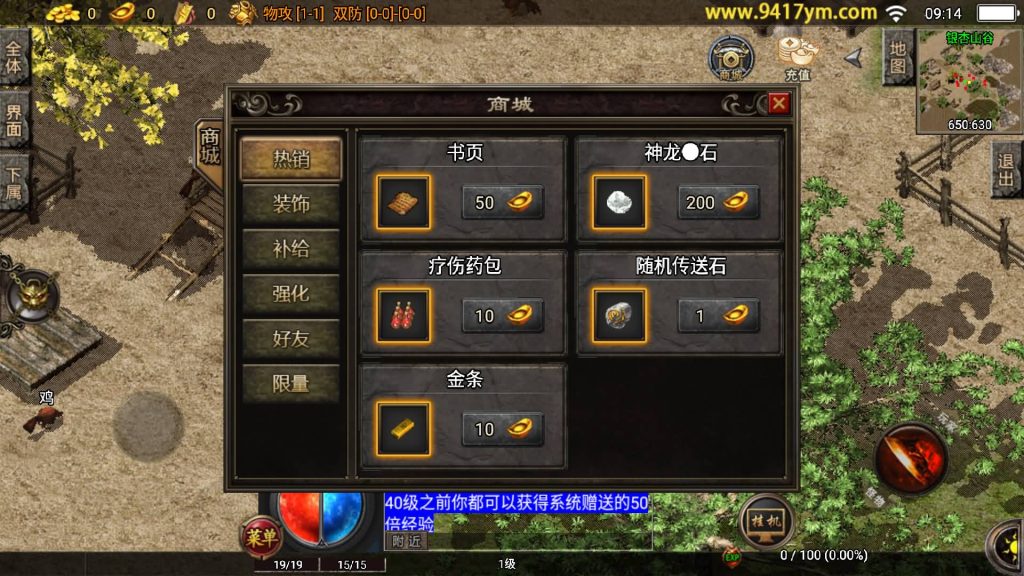 图片[5]源码下载-游戏源码下载-手机游戏源码下载-手机游戏服务端下载-服务端下载-游戏服务端下载-页游服务端下载-页游私服-端游私服-手游私服-游戏私服-网站源码下载-架设工具下载-私服下载【小龙靓装第三版】战神引擎+视频参考搭建教程源码下载-游戏源码下载-手机游戏源码下载-手机游戏服务端下载-服务端下载-游戏服务端下载-页游服务端下载-页游私服-端游私服-手游私服-游戏私服-网站源码下载-架设工具下载-私服下载久似妖气源码网