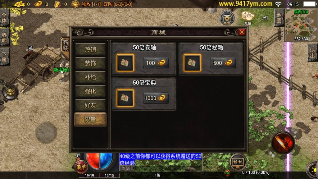 图片[10]源码下载-游戏源码下载-手机游戏源码下载-手机游戏服务端下载-服务端下载-游戏服务端下载-页游服务端下载-页游私服-端游私服-手游私服-游戏私服-网站源码下载-架设工具下载-私服下载【小龙靓装第三版】战神引擎+视频参考搭建教程源码下载-游戏源码下载-手机游戏源码下载-手机游戏服务端下载-服务端下载-游戏服务端下载-页游服务端下载-页游私服-端游私服-手游私服-游戏私服-网站源码下载-架设工具下载-私服下载久似妖气源码网