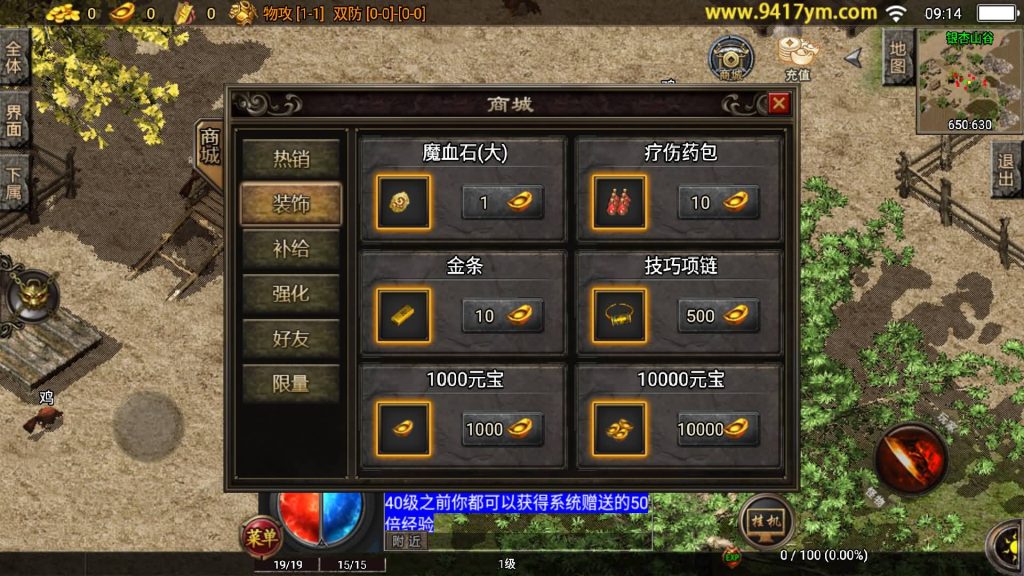 图片[6]源码下载-游戏源码下载-手机游戏源码下载-手机游戏服务端下载-服务端下载-游戏服务端下载-页游服务端下载-页游私服-端游私服-手游私服-游戏私服-网站源码下载-架设工具下载-私服下载【小龙靓装第三版】战神引擎+视频参考搭建教程源码下载-游戏源码下载-手机游戏源码下载-手机游戏服务端下载-服务端下载-游戏服务端下载-页游服务端下载-页游私服-端游私服-手游私服-游戏私服-网站源码下载-架设工具下载-私服下载久似妖气源码网