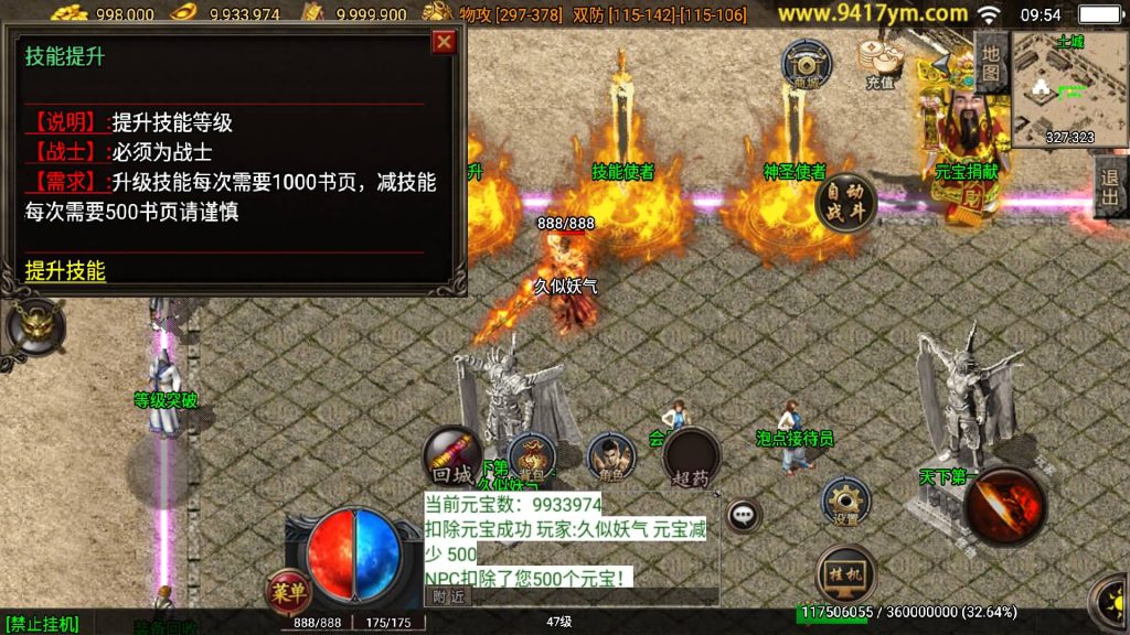 图片[20]源码下载-游戏源码下载-手机游戏源码下载-手机游戏服务端下载-服务端下载-游戏服务端下载-页游服务端下载-页游私服-端游私服-手游私服-游戏私服-网站源码下载-架设工具下载-私服下载【小龙靓装第三版】战神引擎+视频参考搭建教程源码下载-游戏源码下载-手机游戏源码下载-手机游戏服务端下载-服务端下载-游戏服务端下载-页游服务端下载-页游私服-端游私服-手游私服-游戏私服-网站源码下载-架设工具下载-私服下载久似妖气源码网