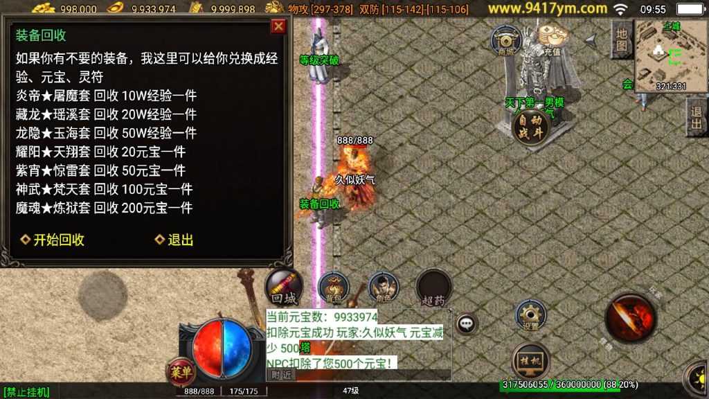 图片[24]源码下载-游戏源码下载-手机游戏源码下载-手机游戏服务端下载-服务端下载-游戏服务端下载-页游服务端下载-页游私服-端游私服-手游私服-游戏私服-网站源码下载-架设工具下载-私服下载【小龙靓装第三版】战神引擎+视频参考搭建教程源码下载-游戏源码下载-手机游戏源码下载-手机游戏服务端下载-服务端下载-游戏服务端下载-页游服务端下载-页游私服-端游私服-手游私服-游戏私服-网站源码下载-架设工具下载-私服下载久似妖气源码网