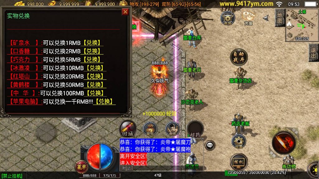 图片[16]源码下载-游戏源码下载-手机游戏源码下载-手机游戏服务端下载-服务端下载-游戏服务端下载-页游服务端下载-页游私服-端游私服-手游私服-游戏私服-网站源码下载-架设工具下载-私服下载【小龙靓装第三版】战神引擎+视频参考搭建教程源码下载-游戏源码下载-手机游戏源码下载-手机游戏服务端下载-服务端下载-游戏服务端下载-页游服务端下载-页游私服-端游私服-手游私服-游戏私服-网站源码下载-架设工具下载-私服下载久似妖气源码网