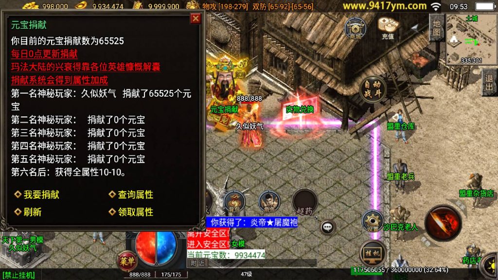 图片[17]源码下载-游戏源码下载-手机游戏源码下载-手机游戏服务端下载-服务端下载-游戏服务端下载-页游服务端下载-页游私服-端游私服-手游私服-游戏私服-网站源码下载-架设工具下载-私服下载【小龙靓装第三版】战神引擎+视频参考搭建教程源码下载-游戏源码下载-手机游戏源码下载-手机游戏服务端下载-服务端下载-游戏服务端下载-页游服务端下载-页游私服-端游私服-手游私服-游戏私服-网站源码下载-架设工具下载-私服下载久似妖气源码网