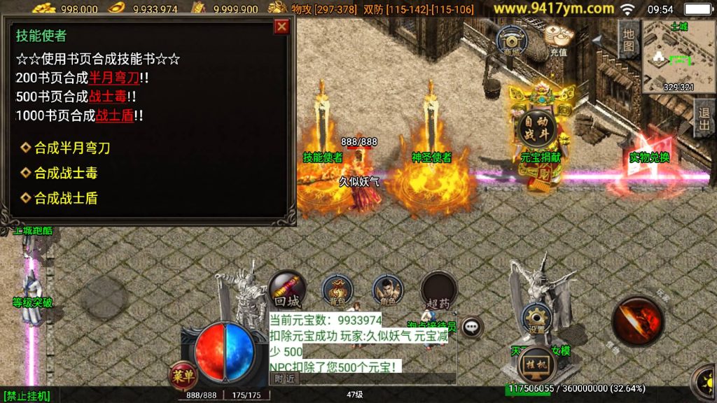 图片[19]源码下载-游戏源码下载-手机游戏源码下载-手机游戏服务端下载-服务端下载-游戏服务端下载-页游服务端下载-页游私服-端游私服-手游私服-游戏私服-网站源码下载-架设工具下载-私服下载【小龙靓装第三版】战神引擎+视频参考搭建教程源码下载-游戏源码下载-手机游戏源码下载-手机游戏服务端下载-服务端下载-游戏服务端下载-页游服务端下载-页游私服-端游私服-手游私服-游戏私服-网站源码下载-架设工具下载-私服下载久似妖气源码网