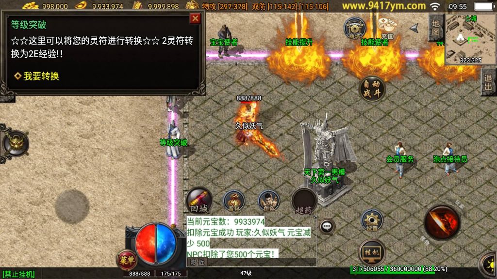 图片[23]源码下载-游戏源码下载-手机游戏源码下载-手机游戏服务端下载-服务端下载-游戏服务端下载-页游服务端下载-页游私服-端游私服-手游私服-游戏私服-网站源码下载-架设工具下载-私服下载【小龙靓装第三版】战神引擎+视频参考搭建教程源码下载-游戏源码下载-手机游戏源码下载-手机游戏服务端下载-服务端下载-游戏服务端下载-页游服务端下载-页游私服-端游私服-手游私服-游戏私服-网站源码下载-架设工具下载-私服下载久似妖气源码网