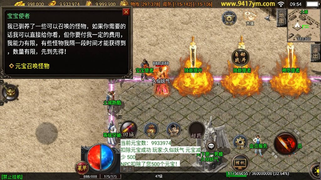 图片[21]源码下载-游戏源码下载-手机游戏源码下载-手机游戏服务端下载-服务端下载-游戏服务端下载-页游服务端下载-页游私服-端游私服-手游私服-游戏私服-网站源码下载-架设工具下载-私服下载【小龙靓装第三版】战神引擎+视频参考搭建教程源码下载-游戏源码下载-手机游戏源码下载-手机游戏服务端下载-服务端下载-游戏服务端下载-页游服务端下载-页游私服-端游私服-手游私服-游戏私服-网站源码下载-架设工具下载-私服下载久似妖气源码网