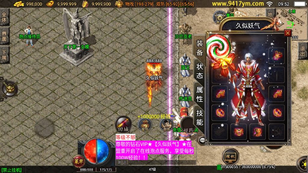 图片[14]源码下载-游戏源码下载-手机游戏源码下载-手机游戏服务端下载-服务端下载-游戏服务端下载-页游服务端下载-页游私服-端游私服-手游私服-游戏私服-网站源码下载-架设工具下载-私服下载【小龙靓装第三版】战神引擎+视频参考搭建教程源码下载-游戏源码下载-手机游戏源码下载-手机游戏服务端下载-服务端下载-游戏服务端下载-页游服务端下载-页游私服-端游私服-手游私服-游戏私服-网站源码下载-架设工具下载-私服下载久似妖气源码网