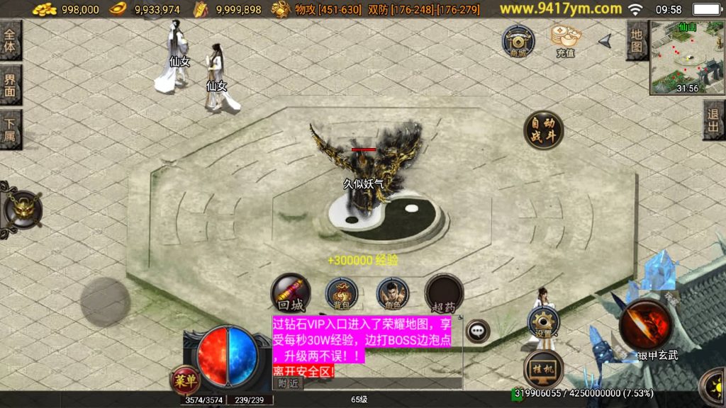 图片[26]源码下载-游戏源码下载-手机游戏源码下载-手机游戏服务端下载-服务端下载-游戏服务端下载-页游服务端下载-页游私服-端游私服-手游私服-游戏私服-网站源码下载-架设工具下载-私服下载【小龙靓装第三版】战神引擎+视频参考搭建教程源码下载-游戏源码下载-手机游戏源码下载-手机游戏服务端下载-服务端下载-游戏服务端下载-页游服务端下载-页游私服-端游私服-手游私服-游戏私服-网站源码下载-架设工具下载-私服下载久似妖气源码网