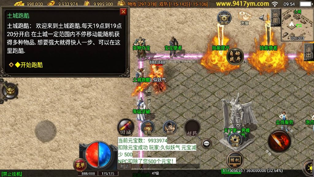 图片[22]源码下载-游戏源码下载-手机游戏源码下载-手机游戏服务端下载-服务端下载-游戏服务端下载-页游服务端下载-页游私服-端游私服-手游私服-游戏私服-网站源码下载-架设工具下载-私服下载【小龙靓装第三版】战神引擎+视频参考搭建教程源码下载-游戏源码下载-手机游戏源码下载-手机游戏服务端下载-服务端下载-游戏服务端下载-页游服务端下载-页游私服-端游私服-手游私服-游戏私服-网站源码下载-架设工具下载-私服下载久似妖气源码网