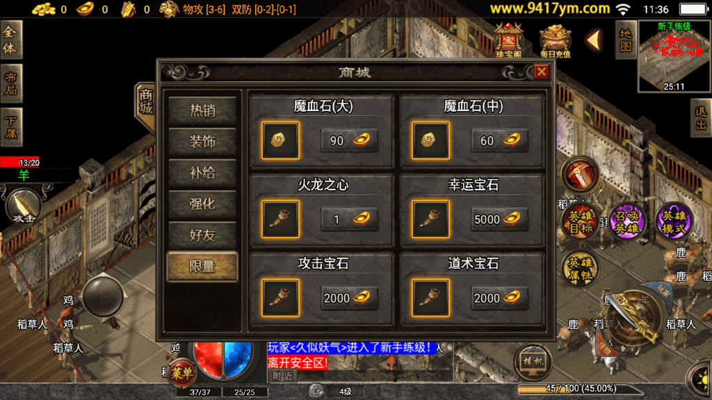 图片[9]源码下载-游戏源码下载-手机游戏源码下载-手机游戏服务端下载-服务端下载-游戏服务端下载-页游服务端下载-页游私服-端游私服-手游私服-游戏私服-网站源码下载-架设工具下载-私服下载【玄天合击】战神引擎+视频参考搭建教程源码下载-游戏源码下载-手机游戏源码下载-手机游戏服务端下载-服务端下载-游戏服务端下载-页游服务端下载-页游私服-端游私服-手游私服-游戏私服-网站源码下载-架设工具下载-私服下载久似妖气源码网