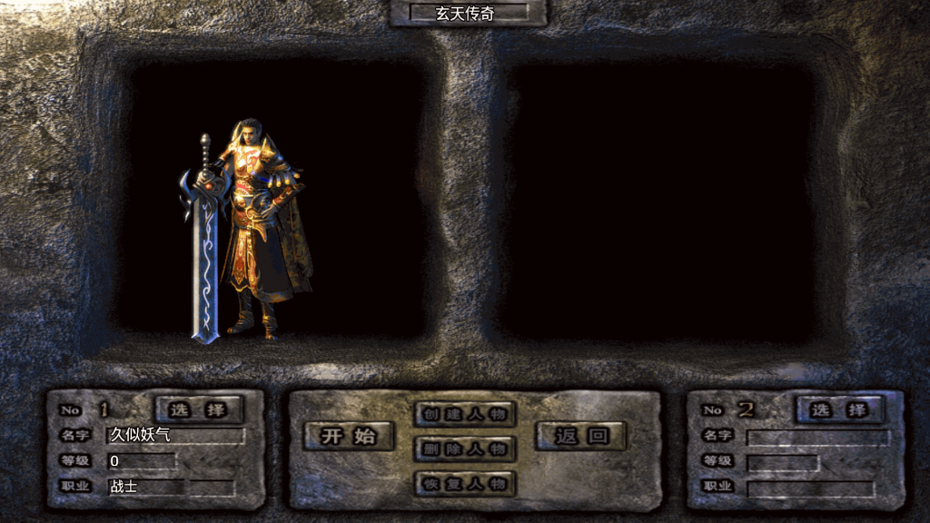 图片[3]源码下载-游戏源码下载-手机游戏源码下载-手机游戏服务端下载-服务端下载-游戏服务端下载-页游服务端下载-页游私服-端游私服-手游私服-游戏私服-网站源码下载-架设工具下载-私服下载【玄天合击】战神引擎+视频参考搭建教程源码下载-游戏源码下载-手机游戏源码下载-手机游戏服务端下载-服务端下载-游戏服务端下载-页游服务端下载-页游私服-端游私服-手游私服-游戏私服-网站源码下载-架设工具下载-私服下载久似妖气源码网