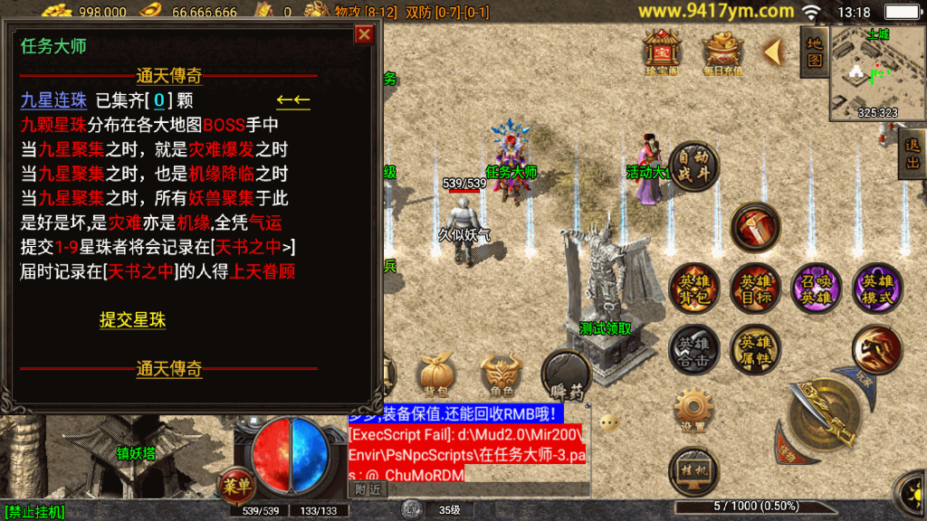 图片[23]源码下载-游戏源码下载-手机游戏源码下载-手机游戏服务端下载-服务端下载-游戏服务端下载-页游服务端下载-页游私服-端游私服-手游私服-游戏私服-网站源码下载-架设工具下载-私服下载【玄天合击】战神引擎+视频参考搭建教程源码下载-游戏源码下载-手机游戏源码下载-手机游戏服务端下载-服务端下载-游戏服务端下载-页游服务端下载-页游私服-端游私服-手游私服-游戏私服-网站源码下载-架设工具下载-私服下载久似妖气源码网