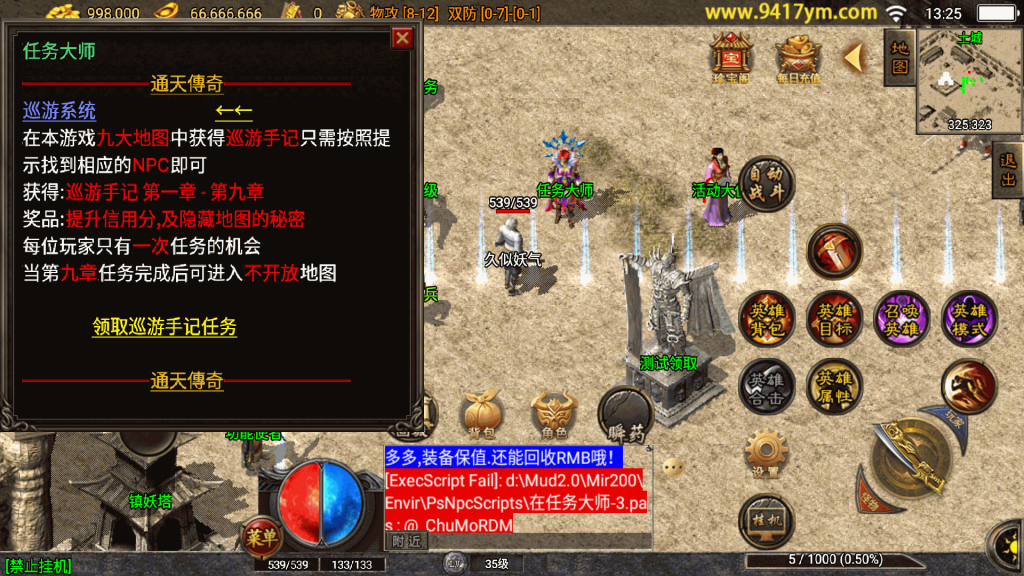 图片[25]源码下载-游戏源码下载-手机游戏源码下载-手机游戏服务端下载-服务端下载-游戏服务端下载-页游服务端下载-页游私服-端游私服-手游私服-游戏私服-网站源码下载-架设工具下载-私服下载【玄天合击】战神引擎+视频参考搭建教程源码下载-游戏源码下载-手机游戏源码下载-手机游戏服务端下载-服务端下载-游戏服务端下载-页游服务端下载-页游私服-端游私服-手游私服-游戏私服-网站源码下载-架设工具下载-私服下载久似妖气源码网