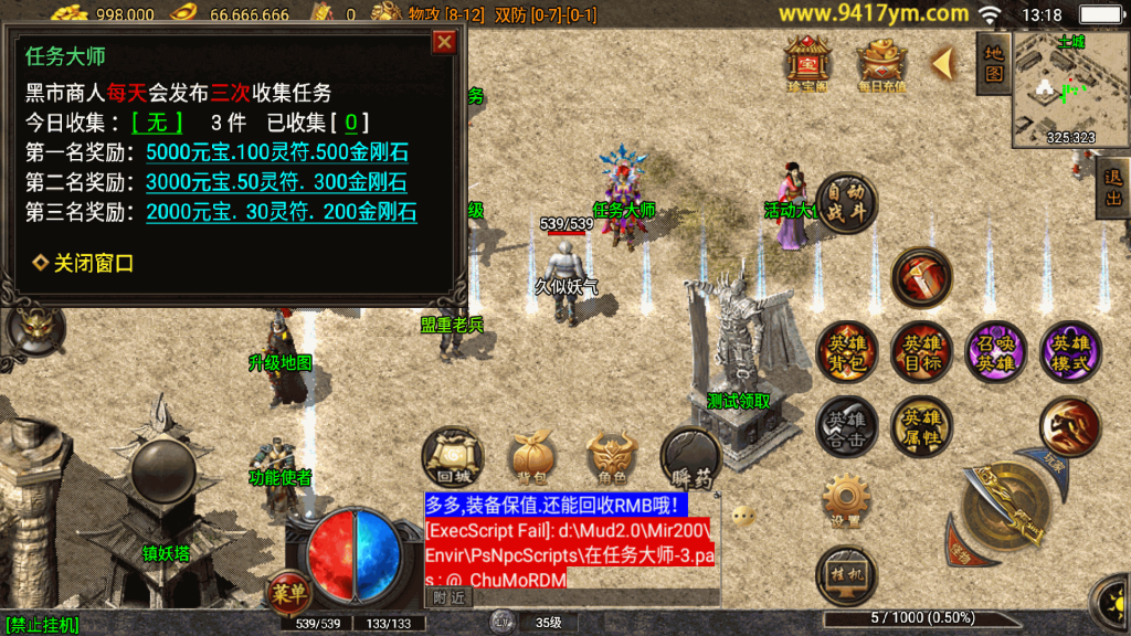 图片[20]源码下载-游戏源码下载-手机游戏源码下载-手机游戏服务端下载-服务端下载-游戏服务端下载-页游服务端下载-页游私服-端游私服-手游私服-游戏私服-网站源码下载-架设工具下载-私服下载【玄天合击】战神引擎+视频参考搭建教程源码下载-游戏源码下载-手机游戏源码下载-手机游戏服务端下载-服务端下载-游戏服务端下载-页游服务端下载-页游私服-端游私服-手游私服-游戏私服-网站源码下载-架设工具下载-私服下载久似妖气源码网