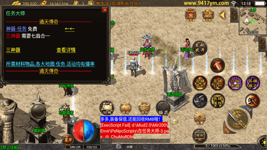 图片[22]源码下载-游戏源码下载-手机游戏源码下载-手机游戏服务端下载-服务端下载-游戏服务端下载-页游服务端下载-页游私服-端游私服-手游私服-游戏私服-网站源码下载-架设工具下载-私服下载【玄天合击】战神引擎+视频参考搭建教程源码下载-游戏源码下载-手机游戏源码下载-手机游戏服务端下载-服务端下载-游戏服务端下载-页游服务端下载-页游私服-端游私服-手游私服-游戏私服-网站源码下载-架设工具下载-私服下载久似妖气源码网