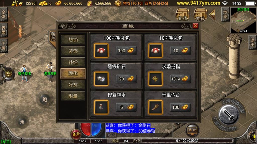 图片[8]源码下载-游戏源码下载-手机游戏源码下载-手机游戏服务端下载-服务端下载-游戏服务端下载-页游服务端下载-页游私服-端游私服-手游私服-游戏私服-网站源码下载-架设工具下载-私服下载【贪玩复古1.76赤月雷霆三职业完整版】战神引擎+视频参考搭建教程源码下载-游戏源码下载-手机游戏源码下载-手机游戏服务端下载-服务端下载-游戏服务端下载-页游服务端下载-页游私服-端游私服-手游私服-游戏私服-网站源码下载-架设工具下载-私服下载久似妖气源码网