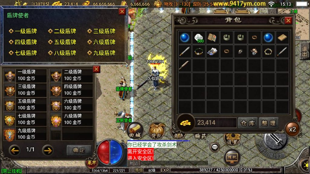 图片[21]源码下载-游戏源码下载-手机游戏源码下载-手机游戏服务端下载-服务端下载-游戏服务端下载-页游服务端下载-页游私服-端游私服-手游私服-游戏私服-网站源码下载-架设工具下载-私服下载【贪玩复古1.76赤月雷霆三职业完整版】战神引擎+视频参考搭建教程源码下载-游戏源码下载-手机游戏源码下载-手机游戏服务端下载-服务端下载-游戏服务端下载-页游服务端下载-页游私服-端游私服-手游私服-游戏私服-网站源码下载-架设工具下载-私服下载久似妖气源码网