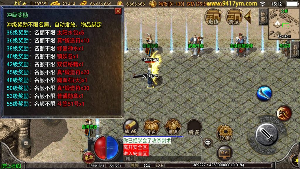 图片[20]源码下载-游戏源码下载-手机游戏源码下载-手机游戏服务端下载-服务端下载-游戏服务端下载-页游服务端下载-页游私服-端游私服-手游私服-游戏私服-网站源码下载-架设工具下载-私服下载【贪玩复古1.76赤月雷霆三职业完整版】战神引擎+视频参考搭建教程源码下载-游戏源码下载-手机游戏源码下载-手机游戏服务端下载-服务端下载-游戏服务端下载-页游服务端下载-页游私服-端游私服-手游私服-游戏私服-网站源码下载-架设工具下载-私服下载久似妖气源码网