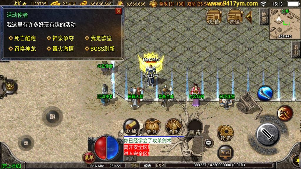 图片[25]源码下载-游戏源码下载-手机游戏源码下载-手机游戏服务端下载-服务端下载-游戏服务端下载-页游服务端下载-页游私服-端游私服-手游私服-游戏私服-网站源码下载-架设工具下载-私服下载【贪玩复古1.76赤月雷霆三职业完整版】战神引擎+视频参考搭建教程源码下载-游戏源码下载-手机游戏源码下载-手机游戏服务端下载-服务端下载-游戏服务端下载-页游服务端下载-页游私服-端游私服-手游私服-游戏私服-网站源码下载-架设工具下载-私服下载久似妖气源码网