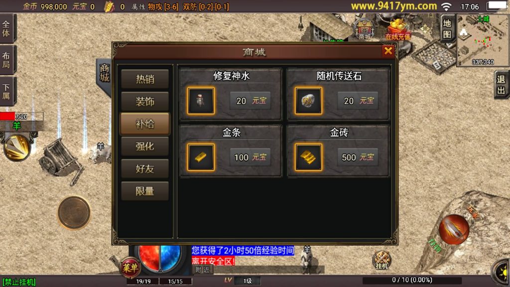 图片[8]源码下载-游戏源码下载-手机游戏源码下载-手机游戏服务端下载-服务端下载-游戏服务端下载-页游服务端下载-页游私服-端游私服-手游私服-游戏私服-网站源码下载-架设工具下载-私服下载【巅峰之战三职业】战神引擎[白猪2]+视频参考搭建教程源码下载-游戏源码下载-手机游戏源码下载-手机游戏服务端下载-服务端下载-游戏服务端下载-页游服务端下载-页游私服-端游私服-手游私服-游戏私服-网站源码下载-架设工具下载-私服下载久似妖气源码网