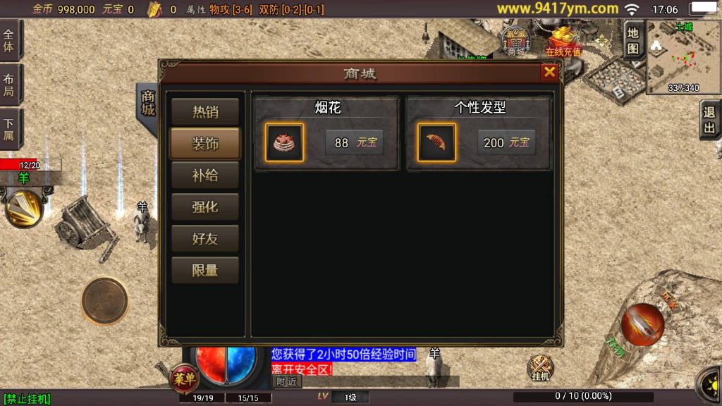 图片[7]源码下载-游戏源码下载-手机游戏源码下载-手机游戏服务端下载-服务端下载-游戏服务端下载-页游服务端下载-页游私服-端游私服-手游私服-游戏私服-网站源码下载-架设工具下载-私服下载【巅峰之战三职业】战神引擎[白猪2]+视频参考搭建教程源码下载-游戏源码下载-手机游戏源码下载-手机游戏服务端下载-服务端下载-游戏服务端下载-页游服务端下载-页游私服-端游私服-手游私服-游戏私服-网站源码下载-架设工具下载-私服下载久似妖气源码网