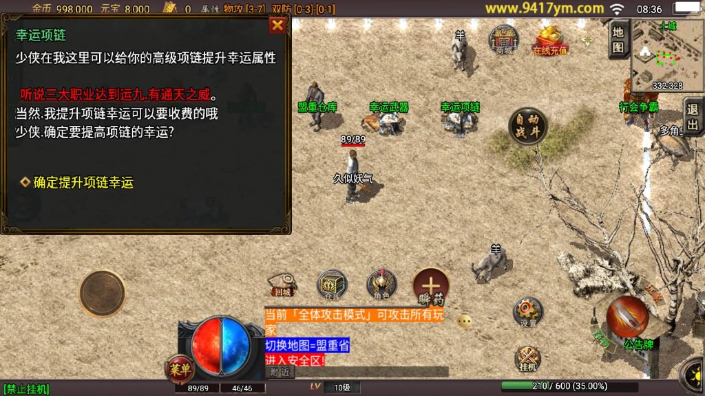 图片[3]源码下载-游戏源码下载-手机游戏源码下载-手机游戏服务端下载-服务端下载-游戏服务端下载-页游服务端下载-页游私服-端游私服-手游私服-游戏私服-网站源码下载-架设工具下载-私服下载【巅峰之战三职业】战神引擎[白猪2]+视频参考搭建教程源码下载-游戏源码下载-手机游戏源码下载-手机游戏服务端下载-服务端下载-游戏服务端下载-页游服务端下载-页游私服-端游私服-手游私服-游戏私服-网站源码下载-架设工具下载-私服下载久似妖气源码网