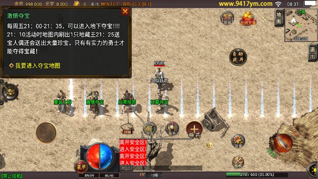 图片[14]源码下载-游戏源码下载-手机游戏源码下载-手机游戏服务端下载-服务端下载-游戏服务端下载-页游服务端下载-页游私服-端游私服-手游私服-游戏私服-网站源码下载-架设工具下载-私服下载【巅峰之战三职业】战神引擎[白猪2]+视频参考搭建教程源码下载-游戏源码下载-手机游戏源码下载-手机游戏服务端下载-服务端下载-游戏服务端下载-页游服务端下载-页游私服-端游私服-手游私服-游戏私服-网站源码下载-架设工具下载-私服下载久似妖气源码网