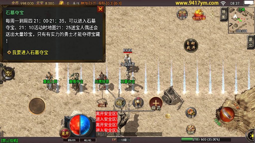 图片[12]源码下载-游戏源码下载-手机游戏源码下载-手机游戏服务端下载-服务端下载-游戏服务端下载-页游服务端下载-页游私服-端游私服-手游私服-游戏私服-网站源码下载-架设工具下载-私服下载【巅峰之战三职业】战神引擎[白猪2]+视频参考搭建教程源码下载-游戏源码下载-手机游戏源码下载-手机游戏服务端下载-服务端下载-游戏服务端下载-页游服务端下载-页游私服-端游私服-手游私服-游戏私服-网站源码下载-架设工具下载-私服下载久似妖气源码网