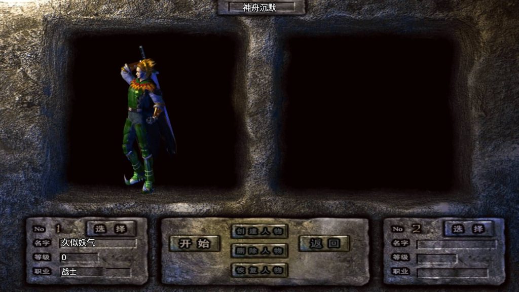 图片[5]源码下载-游戏源码下载-手机游戏源码下载-手机游戏服务端下载-服务端下载-游戏服务端下载-页游服务端下载-页游私服-端游私服-手游私服-游戏私服-网站源码下载-架设工具下载-私服下载【原始沉默三职业微变二大陆开服端】战神引擎[白猪3]+视频参考搭建教程源码下载-游戏源码下载-手机游戏源码下载-手机游戏服务端下载-服务端下载-游戏服务端下载-页游服务端下载-页游私服-端游私服-手游私服-游戏私服-网站源码下载-架设工具下载-私服下载久似妖气源码网