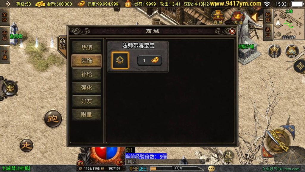 图片[2]源码下载-游戏源码下载-手机游戏源码下载-手机游戏服务端下载-服务端下载-游戏服务端下载-页游服务端下载-页游私服-端游私服-手游私服-游戏私服-网站源码下载-架设工具下载-私服下载【原始沉默三职业微变二大陆开服端】战神引擎[白猪3]+视频参考搭建教程源码下载-游戏源码下载-手机游戏源码下载-手机游戏服务端下载-服务端下载-游戏服务端下载-页游服务端下载-页游私服-端游私服-手游私服-游戏私服-网站源码下载-架设工具下载-私服下载久似妖气源码网