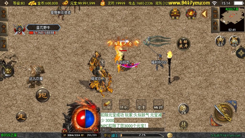 图片[28]源码下载-游戏源码下载-手机游戏源码下载-手机游戏服务端下载-服务端下载-游戏服务端下载-页游服务端下载-页游私服-端游私服-手游私服-游戏私服-网站源码下载-架设工具下载-私服下载【原始沉默三职业微变二大陆开服端】战神引擎[白猪3]+视频参考搭建教程源码下载-游戏源码下载-手机游戏源码下载-手机游戏服务端下载-服务端下载-游戏服务端下载-页游服务端下载-页游私服-端游私服-手游私服-游戏私服-网站源码下载-架设工具下载-私服下载久似妖气源码网