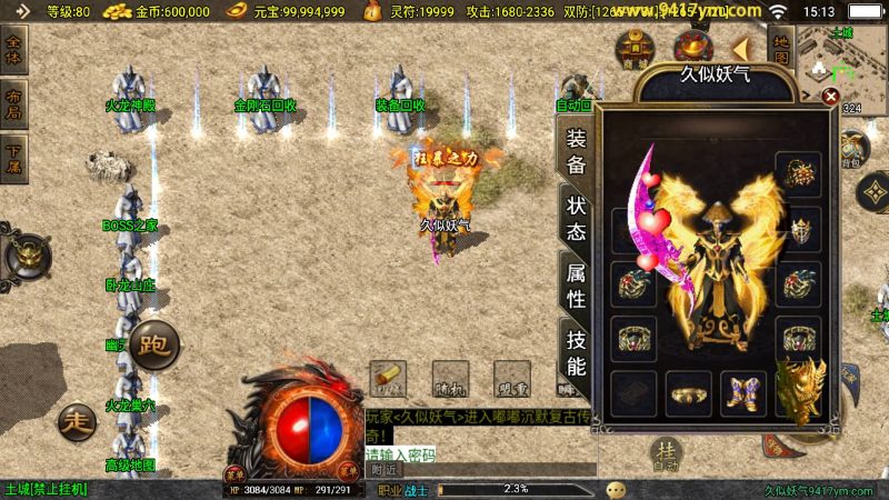 【原始沉默三职业微变二大陆开服端】战神引擎[白猪3]+视频参考搭建教程源码下载-游戏源码下载-手机游戏源码下载-手机游戏服务端下载-服务端下载-游戏服务端下载-页游服务端下载-页游私服-端游私服-手游私服-游戏私服-网站源码下载-架设工具下载-私服下载久似妖气源码网