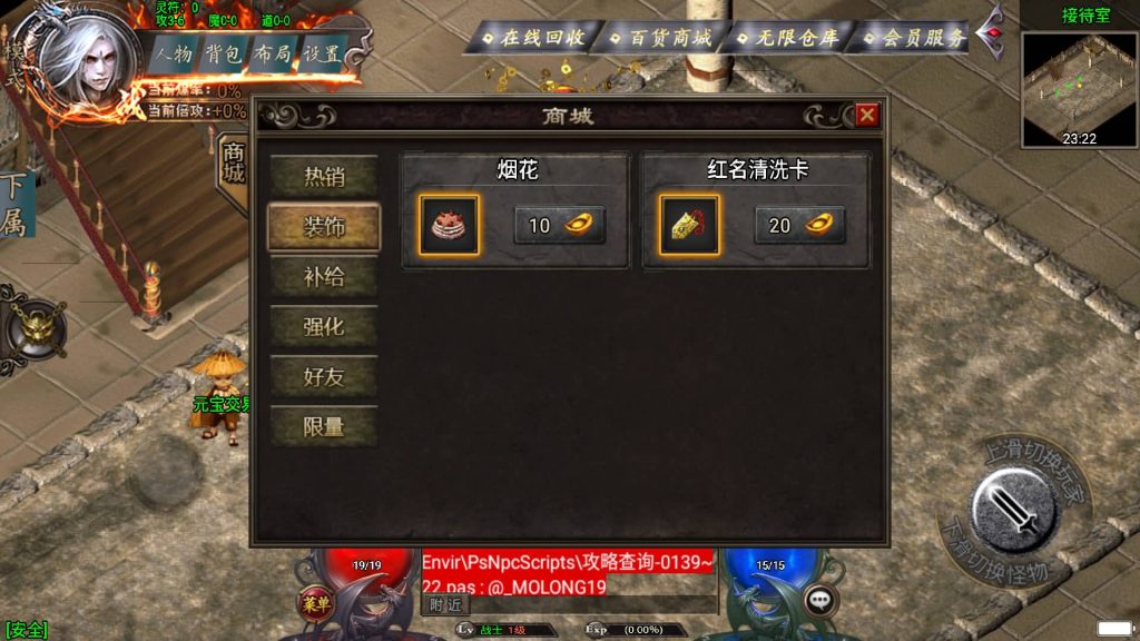 图片[10]源码下载-游戏源码下载-手机游戏源码下载-手机游戏服务端下载-服务端下载-游戏服务端下载-页游服务端下载-页游私服-端游私服-手游私服-游戏私服-网站源码下载-架设工具下载-私服下载【幻天泯灭火龙第二季四大陆】战神引擎[白猪3]+视频参考搭建教程源码下载-游戏源码下载-手机游戏源码下载-手机游戏服务端下载-服务端下载-游戏服务端下载-页游服务端下载-页游私服-端游私服-手游私服-游戏私服-网站源码下载-架设工具下载-私服下载久似妖气源码网