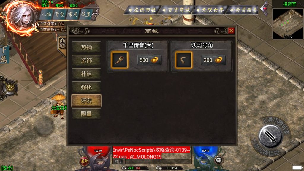 图片[13]源码下载-游戏源码下载-手机游戏源码下载-手机游戏服务端下载-服务端下载-游戏服务端下载-页游服务端下载-页游私服-端游私服-手游私服-游戏私服-网站源码下载-架设工具下载-私服下载【幻天泯灭火龙第二季四大陆】战神引擎[白猪3]+视频参考搭建教程源码下载-游戏源码下载-手机游戏源码下载-手机游戏服务端下载-服务端下载-游戏服务端下载-页游服务端下载-页游私服-端游私服-手游私服-游戏私服-网站源码下载-架设工具下载-私服下载久似妖气源码网