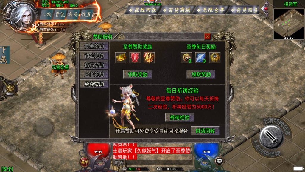 图片[15]源码下载-游戏源码下载-手机游戏源码下载-手机游戏服务端下载-服务端下载-游戏服务端下载-页游服务端下载-页游私服-端游私服-手游私服-游戏私服-网站源码下载-架设工具下载-私服下载【幻天泯灭火龙第二季四大陆】战神引擎[白猪3]+视频参考搭建教程源码下载-游戏源码下载-手机游戏源码下载-手机游戏服务端下载-服务端下载-游戏服务端下载-页游服务端下载-页游私服-端游私服-手游私服-游戏私服-网站源码下载-架设工具下载-私服下载久似妖气源码网