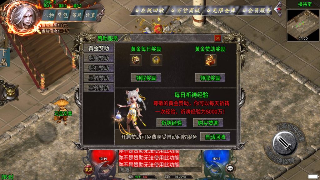 图片[14]源码下载-游戏源码下载-手机游戏源码下载-手机游戏服务端下载-服务端下载-游戏服务端下载-页游服务端下载-页游私服-端游私服-手游私服-游戏私服-网站源码下载-架设工具下载-私服下载【幻天泯灭火龙第二季四大陆】战神引擎[白猪3]+视频参考搭建教程源码下载-游戏源码下载-手机游戏源码下载-手机游戏服务端下载-服务端下载-游戏服务端下载-页游服务端下载-页游私服-端游私服-手游私服-游戏私服-网站源码下载-架设工具下载-私服下载久似妖气源码网