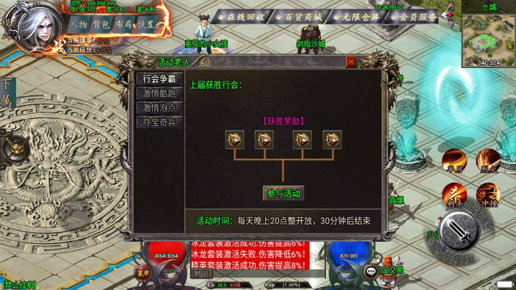 图片[4]源码下载-游戏源码下载-手机游戏源码下载-手机游戏服务端下载-服务端下载-游戏服务端下载-页游服务端下载-页游私服-端游私服-手游私服-游戏私服-网站源码下载-架设工具下载-私服下载【幻天泯灭火龙第二季四大陆】战神引擎[白猪3]+视频参考搭建教程源码下载-游戏源码下载-手机游戏源码下载-手机游戏服务端下载-服务端下载-游戏服务端下载-页游服务端下载-页游私服-端游私服-手游私服-游戏私服-网站源码下载-架设工具下载-私服下载久似妖气源码网