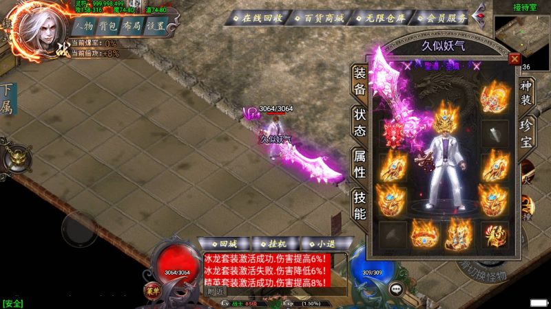 【幻天泯灭火龙第二季四大陆】战神引擎[白猪3]+视频参考搭建教程源码下载-游戏源码下载-手机游戏源码下载-手机游戏服务端下载-服务端下载-游戏服务端下载-页游服务端下载-页游私服-端游私服-手游私服-游戏私服-网站源码下载-架设工具下载-私服下载久似妖气源码网