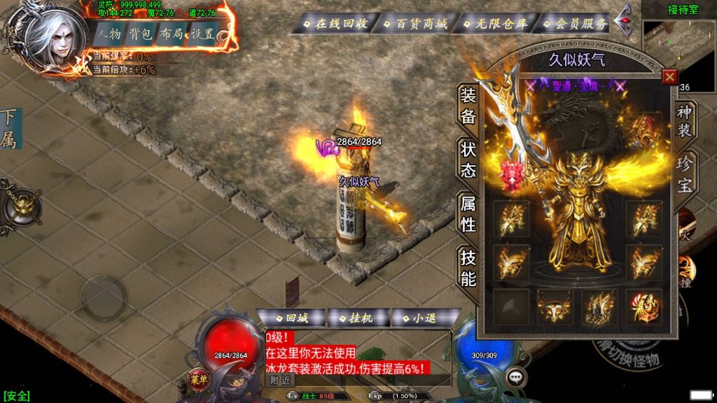 图片[2]源码下载-游戏源码下载-手机游戏源码下载-手机游戏服务端下载-服务端下载-游戏服务端下载-页游服务端下载-页游私服-端游私服-手游私服-游戏私服-网站源码下载-架设工具下载-私服下载【幻天泯灭火龙第二季四大陆】战神引擎[白猪3]+视频参考搭建教程源码下载-游戏源码下载-手机游戏源码下载-手机游戏服务端下载-服务端下载-游戏服务端下载-页游服务端下载-页游私服-端游私服-手游私服-游戏私服-网站源码下载-架设工具下载-私服下载久似妖气源码网