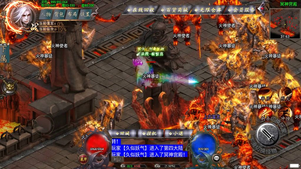 图片[29]源码下载-游戏源码下载-手机游戏源码下载-手机游戏服务端下载-服务端下载-游戏服务端下载-页游服务端下载-页游私服-端游私服-手游私服-游戏私服-网站源码下载-架设工具下载-私服下载【幻天泯灭火龙第二季四大陆】战神引擎[白猪3]+视频参考搭建教程源码下载-游戏源码下载-手机游戏源码下载-手机游戏服务端下载-服务端下载-游戏服务端下载-页游服务端下载-页游私服-端游私服-手游私服-游戏私服-网站源码下载-架设工具下载-私服下载久似妖气源码网