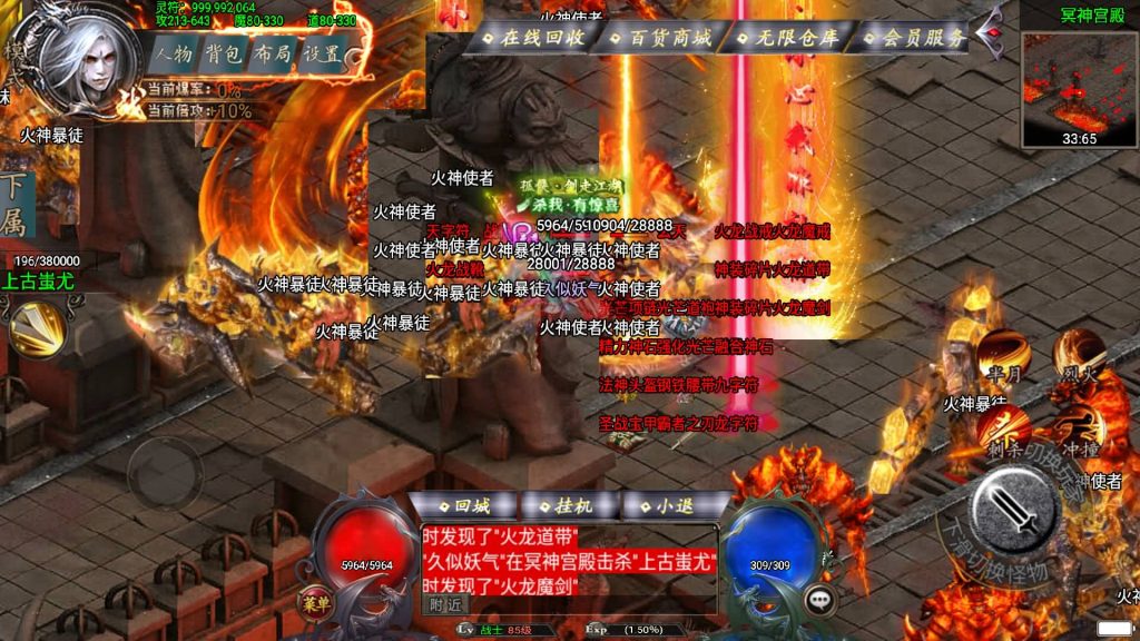 图片[30]源码下载-游戏源码下载-手机游戏源码下载-手机游戏服务端下载-服务端下载-游戏服务端下载-页游服务端下载-页游私服-端游私服-手游私服-游戏私服-网站源码下载-架设工具下载-私服下载【幻天泯灭火龙第二季四大陆】战神引擎[白猪3]+视频参考搭建教程源码下载-游戏源码下载-手机游戏源码下载-手机游戏服务端下载-服务端下载-游戏服务端下载-页游服务端下载-页游私服-端游私服-手游私服-游戏私服-网站源码下载-架设工具下载-私服下载久似妖气源码网